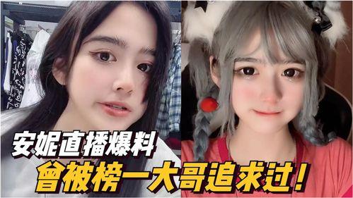 大佬直播爆料网红视频,大佬直播爆料视频深度解析  第2张