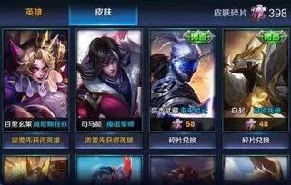 王者皮肤爆料最新列表,最新热门皮肤一览 第3张 王者皮肤爆料最新列表,最新热门皮肤一览 第3张