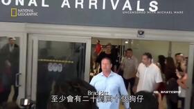 明星新闻爆料讲解视频,视频爆料背后的真相与内幕 第2张 明星新闻爆料讲解视频,视频爆料背后的真相与内幕 第2张