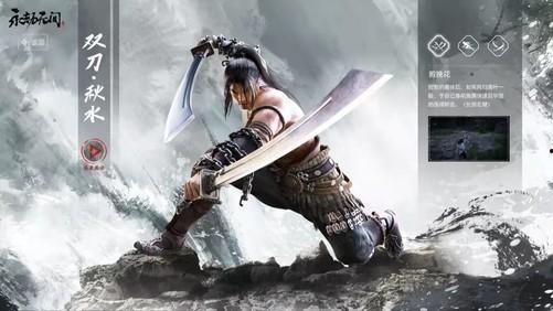 永劫无间pve最新爆料毒套,毒套机制揭秘，挑战极限生存之旅  第3张