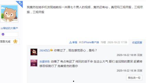 小陆爆料视频,一窥幕后真相 第1张 小陆爆料视频,一窥幕后真相 第1张