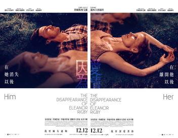 情事中文在线观看,沉浸式体验情感纠葛的视听盛宴 第3张 情事中文在线观看,沉浸式体验情感纠葛的视听盛宴 第3张