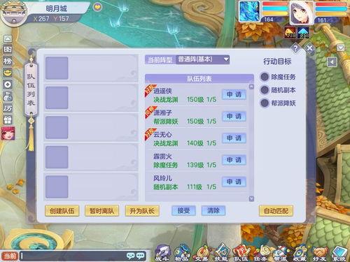 小精灵最新爆料网站,揭秘神秘事件背后的真相 第3张 小精灵最新爆料网站,揭秘神秘事件背后的真相 第3张