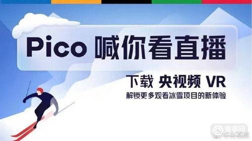 本周苹果爆料新闻视频在哪看,精彩内容一网打尽 第2张 本周苹果爆料新闻视频在哪看,精彩内容一网打尽 第2张
