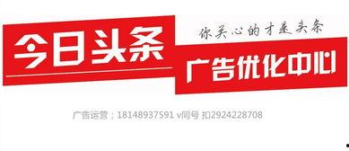 今日头条江西爆料电话 第3张 今日头条江西爆料电话 第3张
